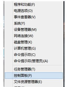 Win8.1ϵy(tng)Ԕ(x)E,μWin8.1ϵy(tng),һIbϵy(tng)