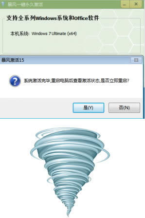 Win8.1ϵy(tng)Ԕ(x)E,μWin8.1ϵy(tng),һIbϵy(tng)