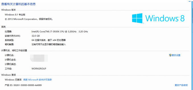 Win8.1ϵy(tng)Ԕ(x)E,μWin8.1ϵy(tng),һIbϵy(tng)