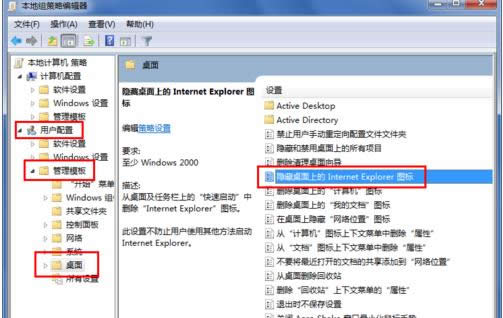 Win7IEg[D(bio)صׄhB