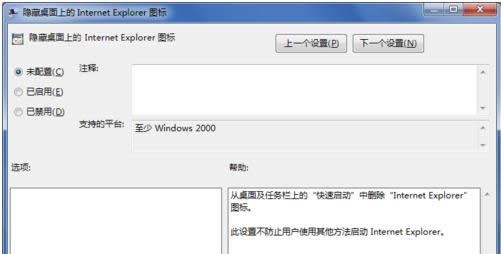 Win7IEg[D(bio)صׄhB