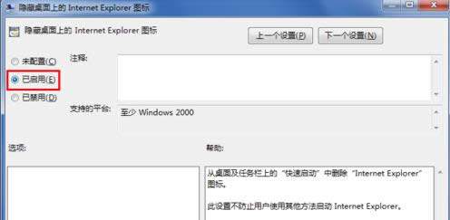 Win7IEg[D(bio)صׄhB