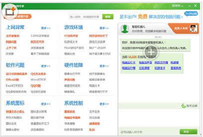 Win7ϵy(tng)WordęnpĴ_ޏ(f)
