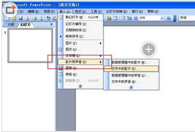 XPPT2007βGIFӑBD