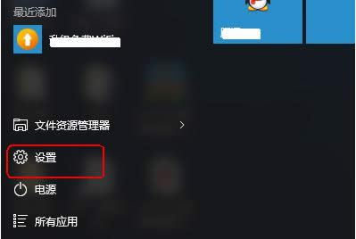 O(sh)Win10Ԏ\lʱȫ