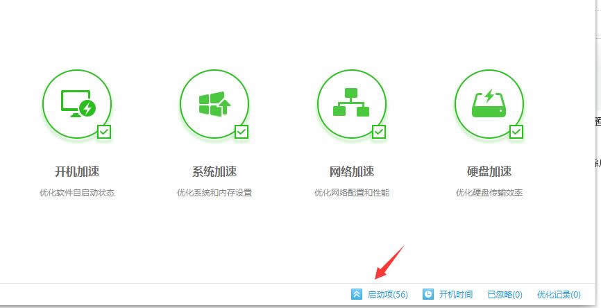 Win10_(ki)C(j)F(xin)ڿusoclient.exeļôk