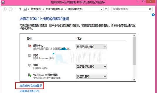 360(yu)Win8@ʾrgڵһطB