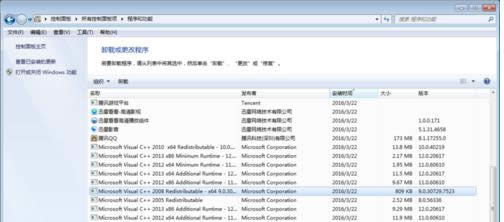 Win7ϵy(tng)(zhun)ַ݋ֵĲB