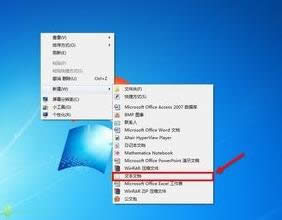 Win7XͬһͻʽļDƣ