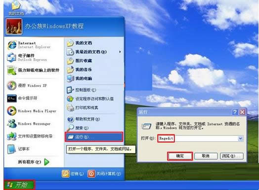 XPϵy(tng)WindowԄӸx헟oʹôk