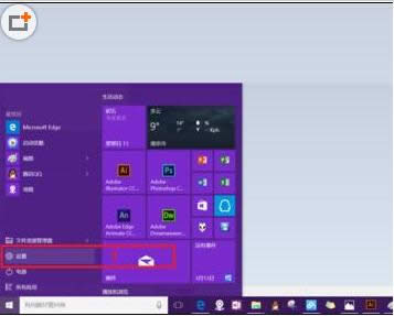 Win10]ҵęnDλ֏