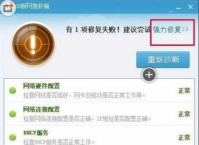 X_C(j)Windows socket initialize failed