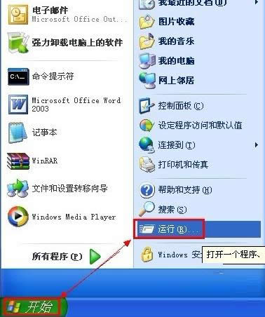 Win7ϵyôʹãʹý̳̽B