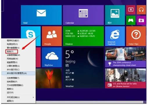 Win8ϵy(tng)ҕXЧôP(gun)]P(gun)]EB