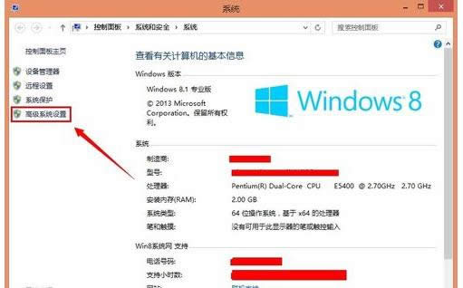 Win8ϵy(tng)ҕXЧôP(gun)]P(gun)]EB