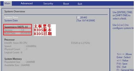 Bios汾β鿴XBios汾ķN鿴