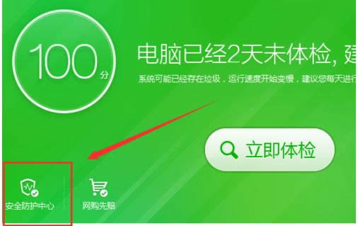 Win7X360һIo(w)_ʾ80060004ôk