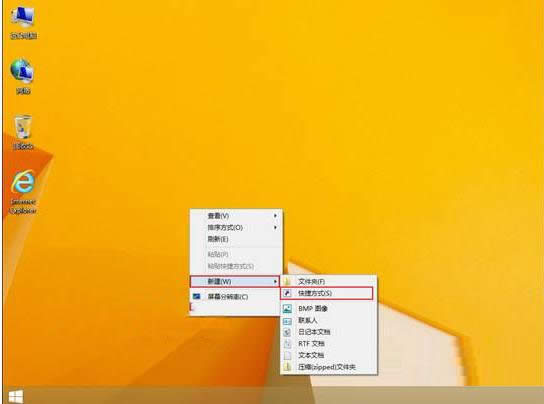 Win8ϵy(tng)愓(chung)Metro(yng)ļA̳