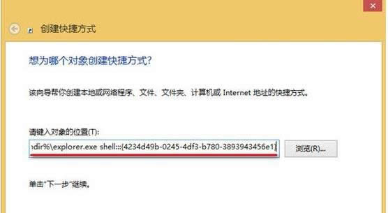 Win8ϵy(tng)愓(chung)Metro(yng)ļA̳