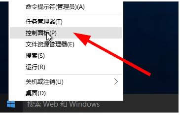 Win8ϵy(tng)愓(chung)Metro(yng)ļA̳