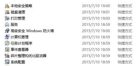 ͨ^Win10YԴ_ϵy(tng)ߵĲ