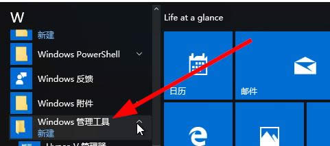 Win10(w)ϵy(tng)߃ɷN_B