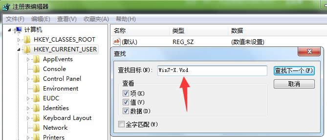 Win7ϵy(tng)ʾW(wng)in7-X.Vxdļδҵ̎