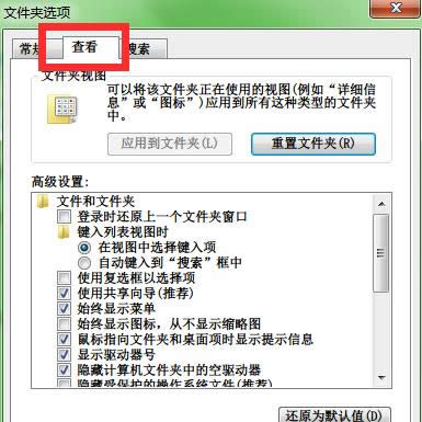 XFdesktop.iniôkhɷ