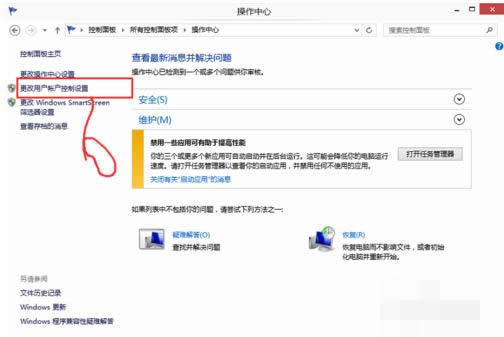 Win10ϵy(tng)Ñ􎤑ƣUACP(gun)]̳