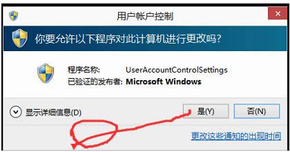 Win10ϵy(tng)Ñ􎤑ƣUACP(gun)]̳