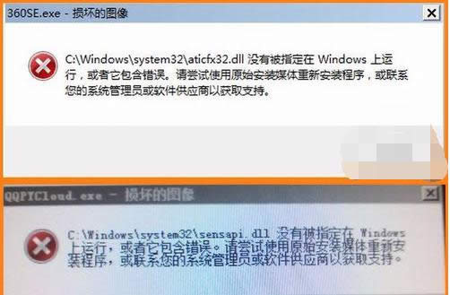 Xdllļ]ָWin\(yn)лe(cu)`ôk