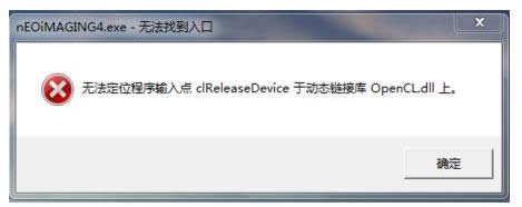 Xopencl.dllʲôMPݽB