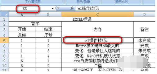 Win8ϵy(tng)WPSհ׾W(wng)񾀲Ҋôk