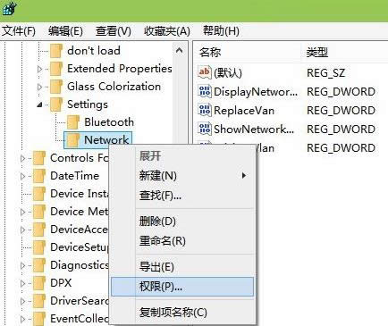 Win10系統(tǒng)點寬帶連接圖標(biāo)會彈出設(shè)置怎么辦?