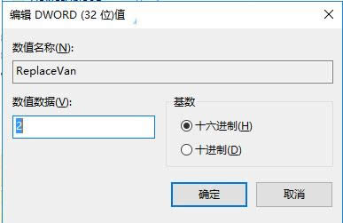 Win10系統(tǒng)點寬帶連接圖標(biāo)會彈出設(shè)置怎么辦?