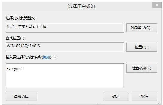 Win10ϵy(tng)W(wng)j(lu)?y)QWin8.1L(fng)ĲE