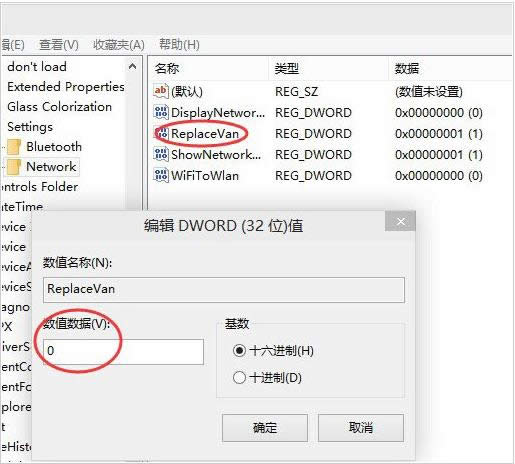 Win10ϵy(tng)W(wng)j(lu)?y)QWin8.1L(fng)ĲE