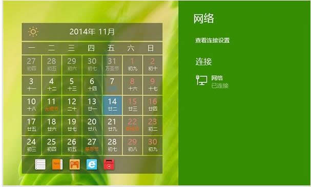 Win10ϵy(tng)W(wng)j(lu)?y)QWin8.1L(fng)ĲE