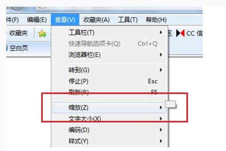 Win8系統(tǒng)IE瀏覽器網(wǎng)頁(yè)界面無法縮放如何解決?