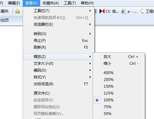 Win8系統(tǒng)IE瀏覽器網(wǎng)頁(yè)界面無法縮放如何解決?