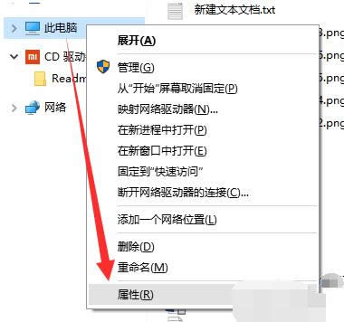 Win10正式版無緣無故自動重啟的應(yīng)對方法