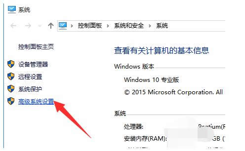Win10正式版無緣無故自動重啟的應(yīng)對方法
