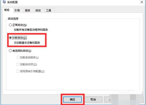 Win10正式版無緣無故自動重啟的應(yīng)對方法