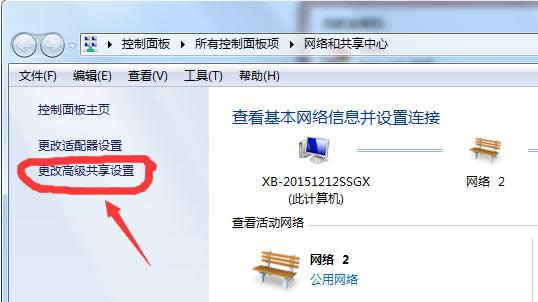 Win7ϵyWjlFoӵԭ򼰽Q