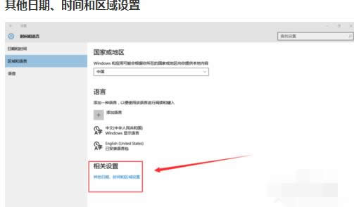 Win10_onenote@ʾӢôOģ