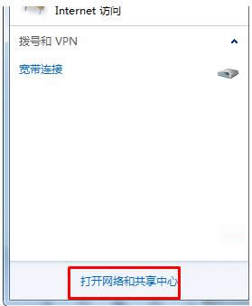 Win7網(wǎng)絡(luò)空閑時(shí)自動(dòng)斷網(wǎng)怎么辦?處理技巧分享