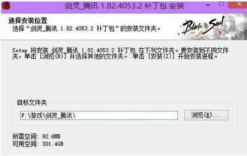 Win7/8系統(tǒng)網(wǎng)游劍靈無法運行的處理技巧