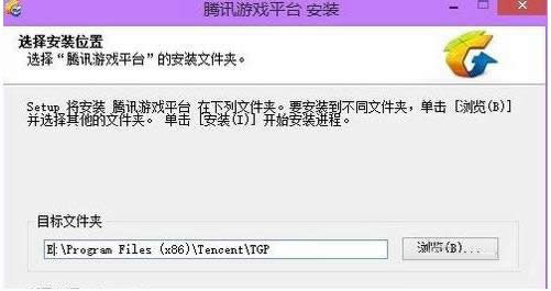 Win7/8系統(tǒng)網(wǎng)游劍靈無法運行的處理技巧