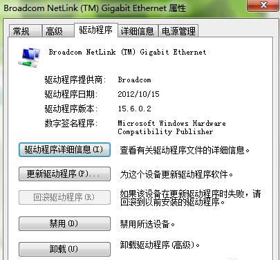 Win8.1oBӾW(wng)j(lu)ʾ̫W(wng)޵ĽQ