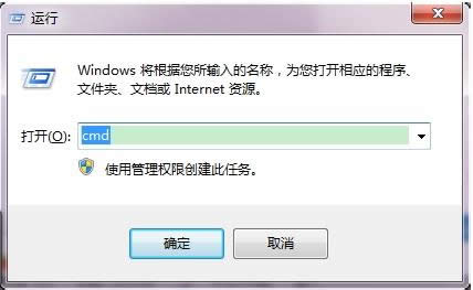 Win7注冊表損壞提示找不到相應的dll文件怎么辦?